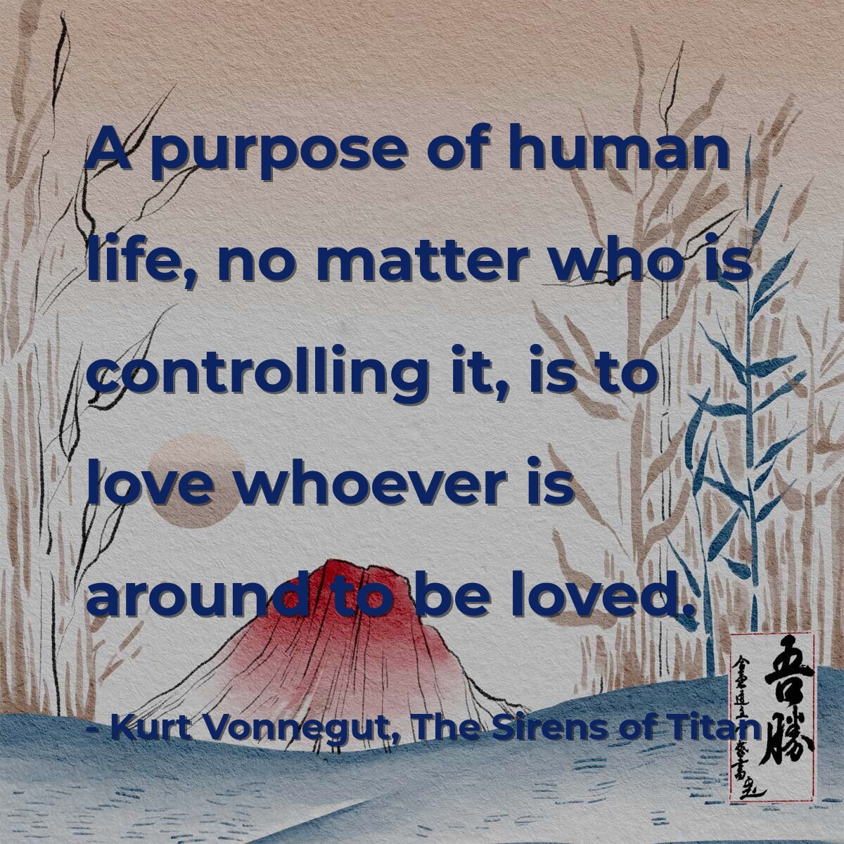 A purpose of human life, no matter who is controlling it, is to love whoever is around to be loved.